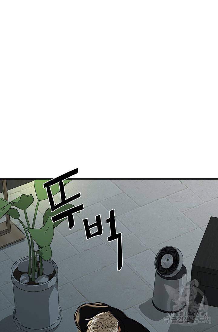 위시(WISH) 5화 128