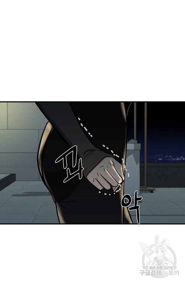 위시(WISH) 5화 134