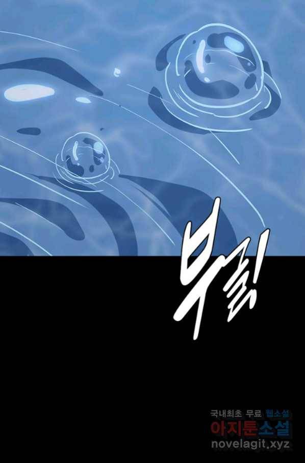 내 여자친구는 좀비 321화 3