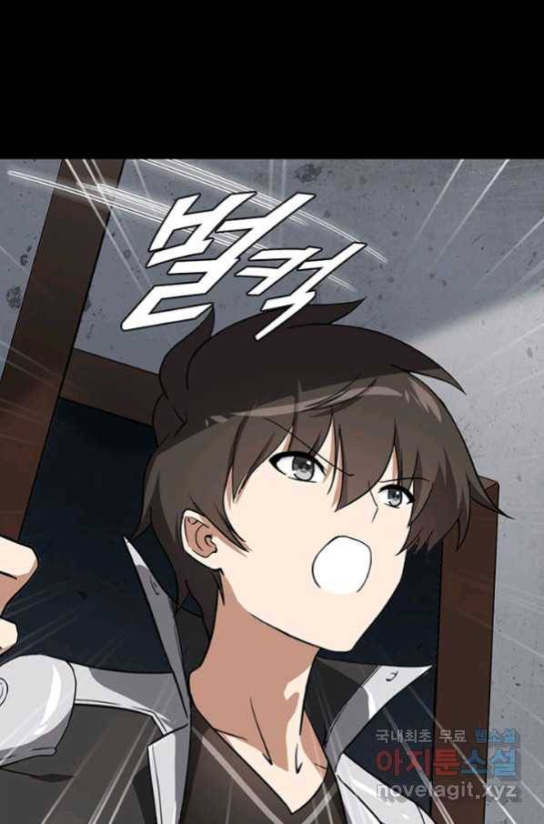 내 여자친구는 좀비 321화 7