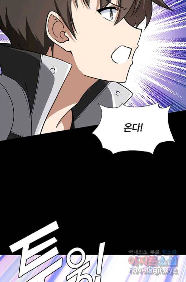 내 여자친구는 좀비 321화 18