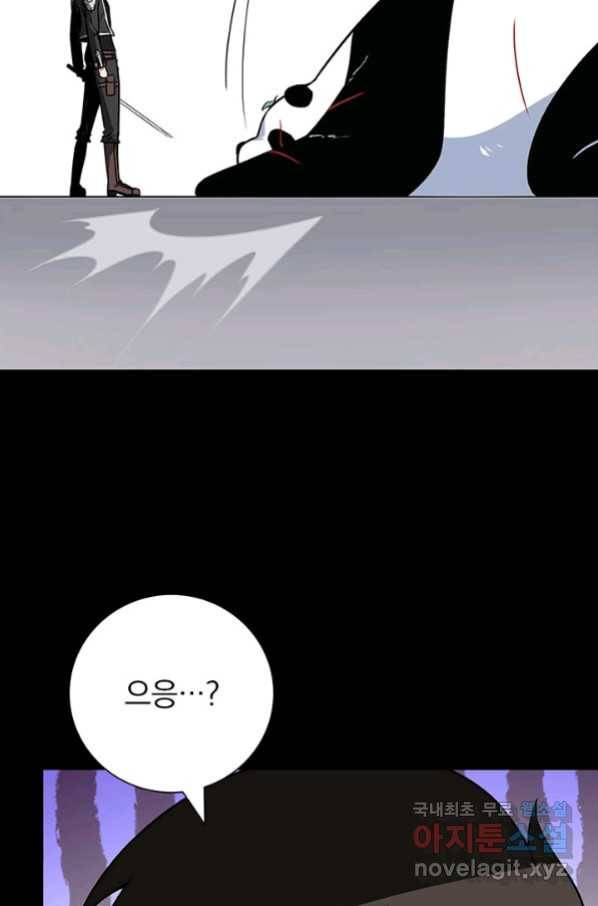 내 여자친구는 좀비 321화 21