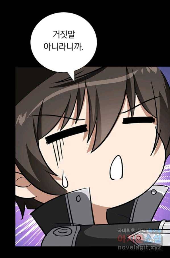 내 여자친구는 좀비 321화 28