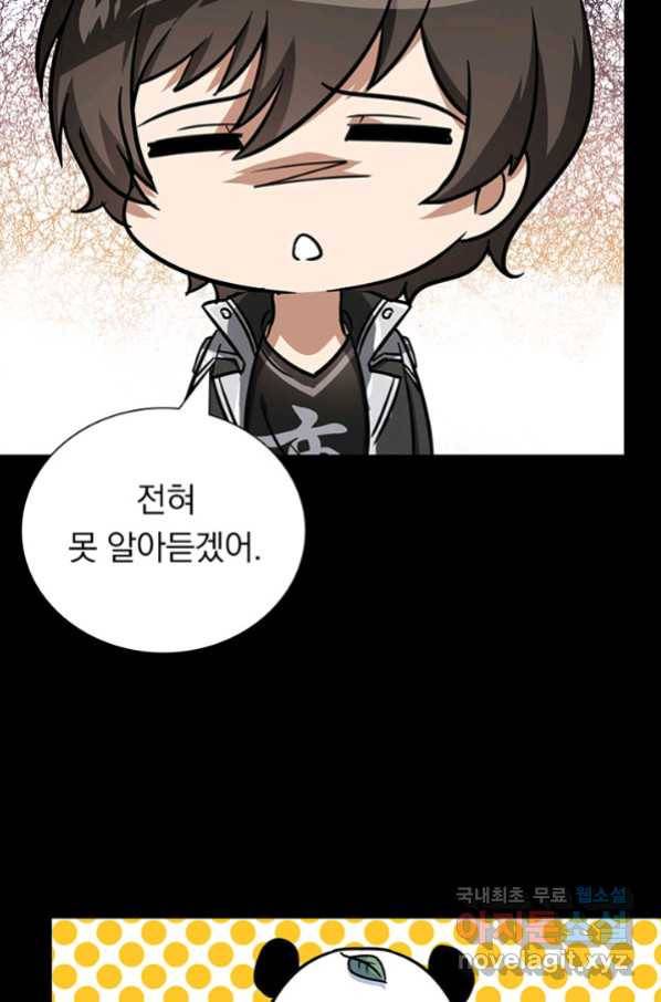 내 여자친구는 좀비 321화 36