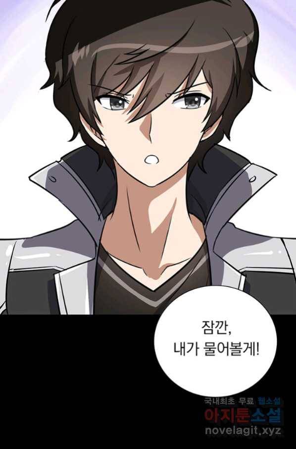 내 여자친구는 좀비 321화 42