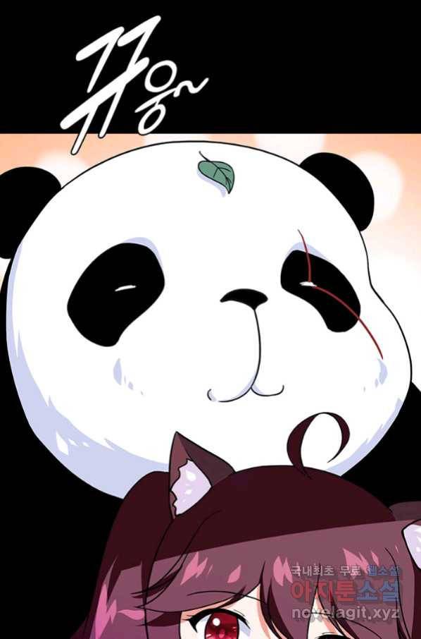 내 여자친구는 좀비 321화 52