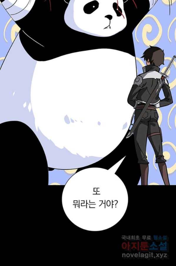 내 여자친구는 좀비 321화 56
