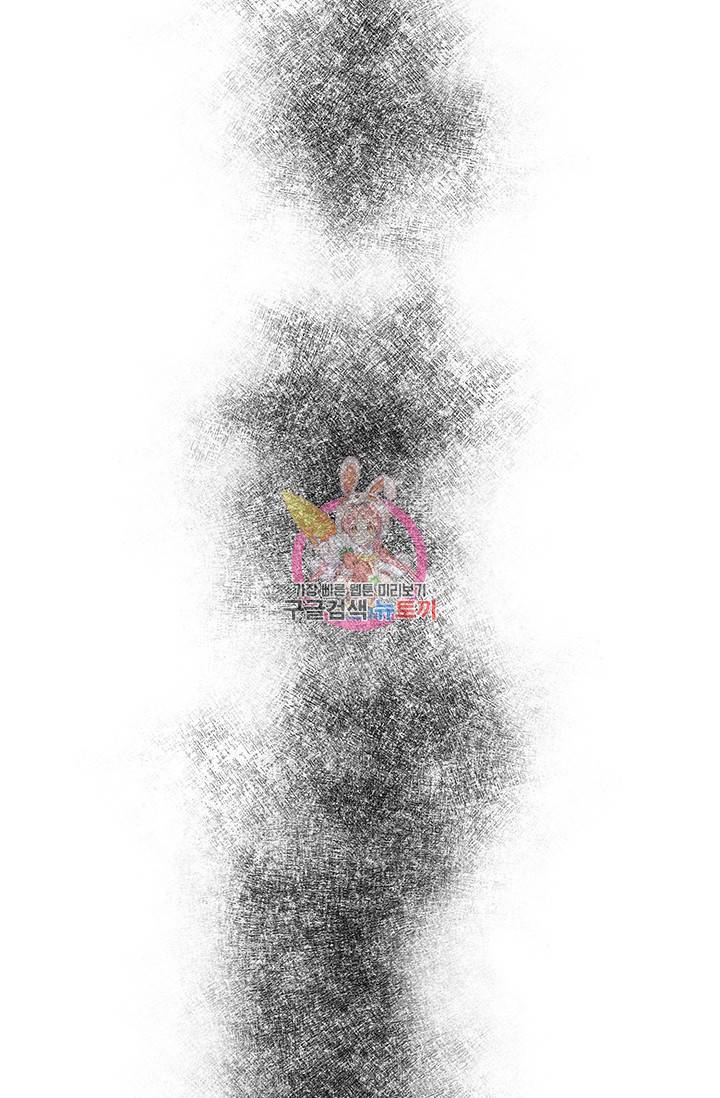 위시(WISH) 16화 1