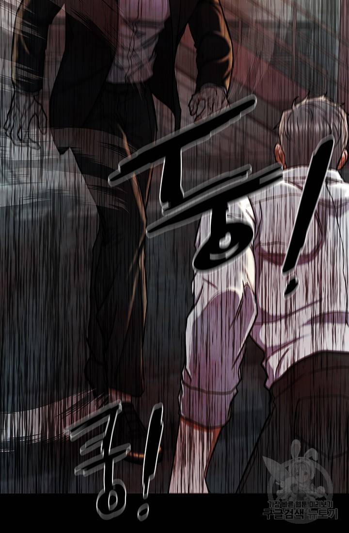 위시(WISH) 16화 23