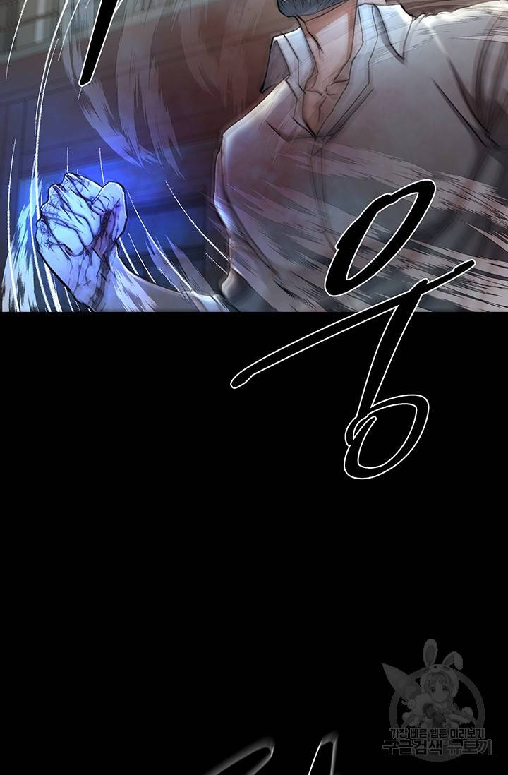 위시(WISH) 16화 25