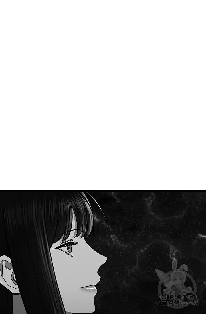 위시(WISH) 16화 83