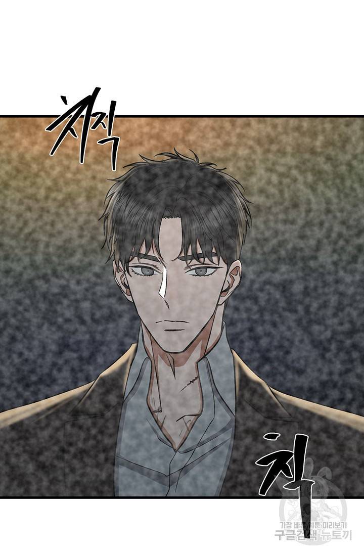 위시(WISH) 16화 113