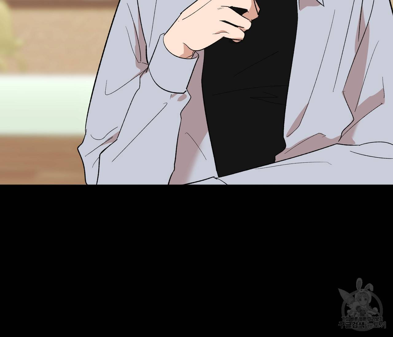 러브 온에어 6화 4