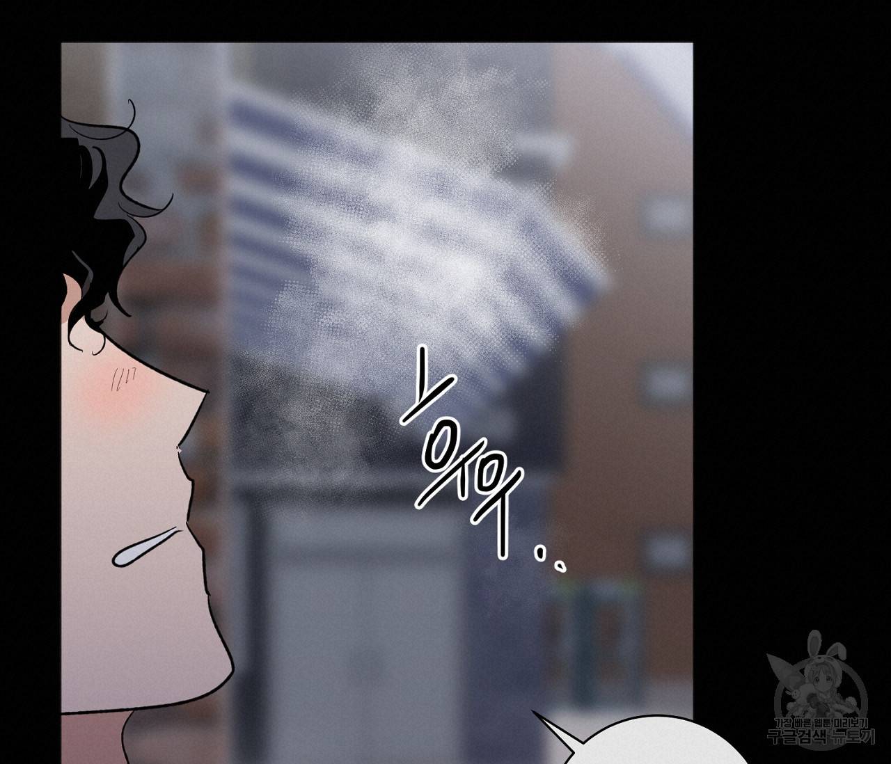 러브 온에어 6화 57