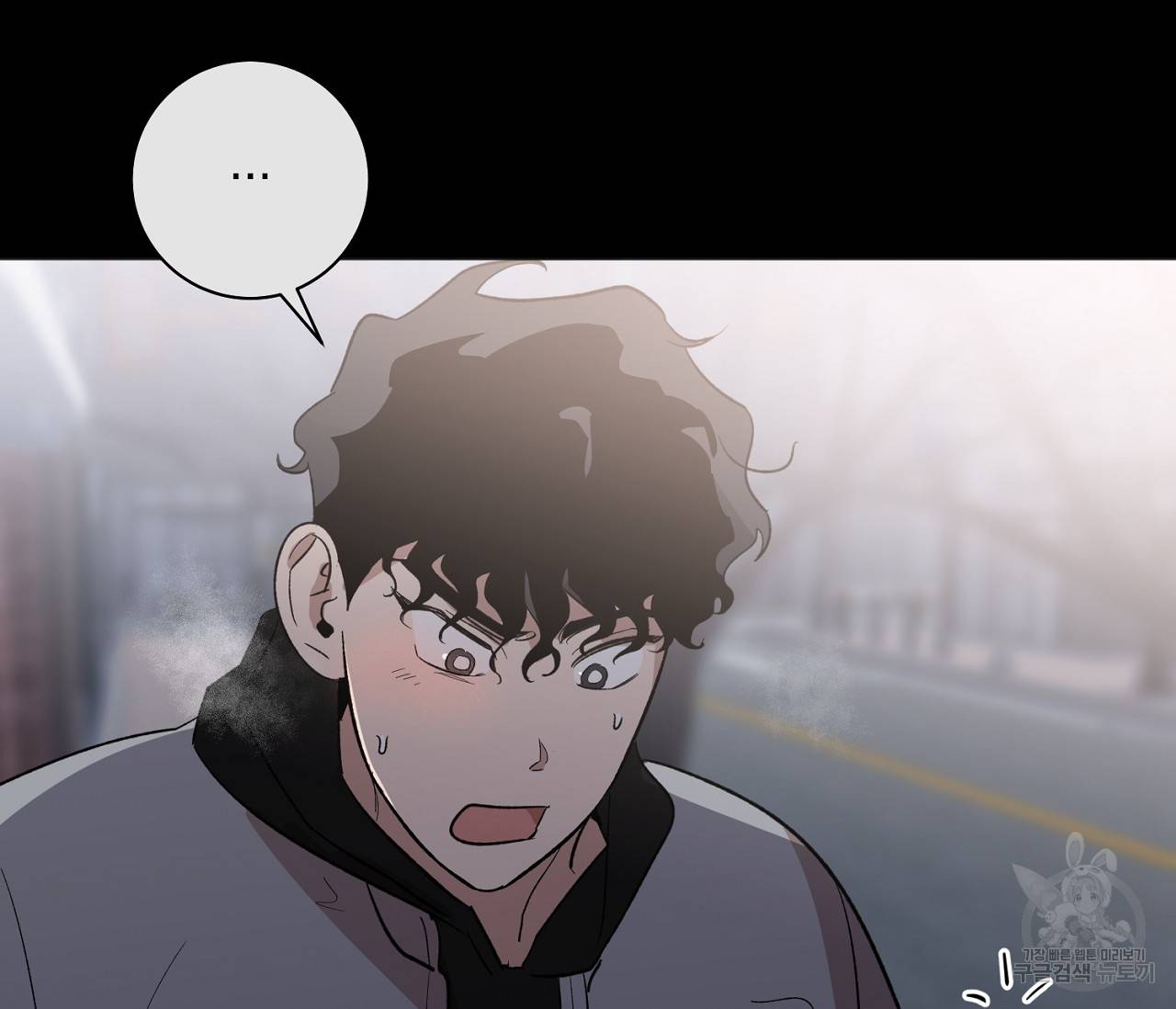 러브 온에어 6화 66