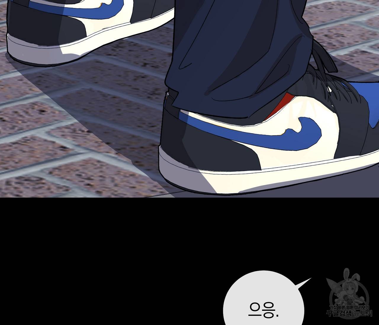 러브 온에어 6화 69