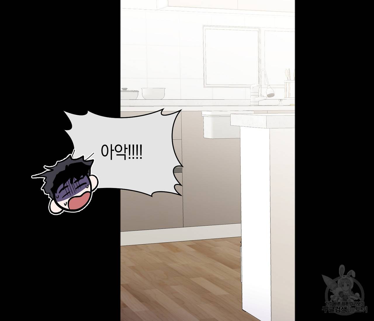 러브 온에어 6화 101