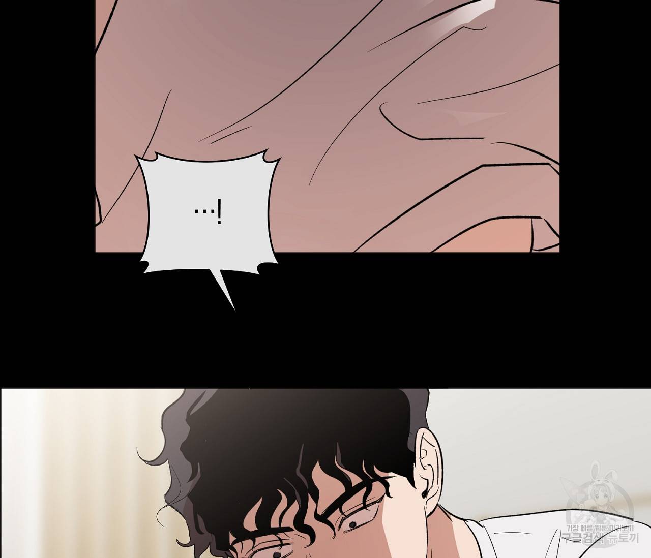 러브 온에어 6화 106