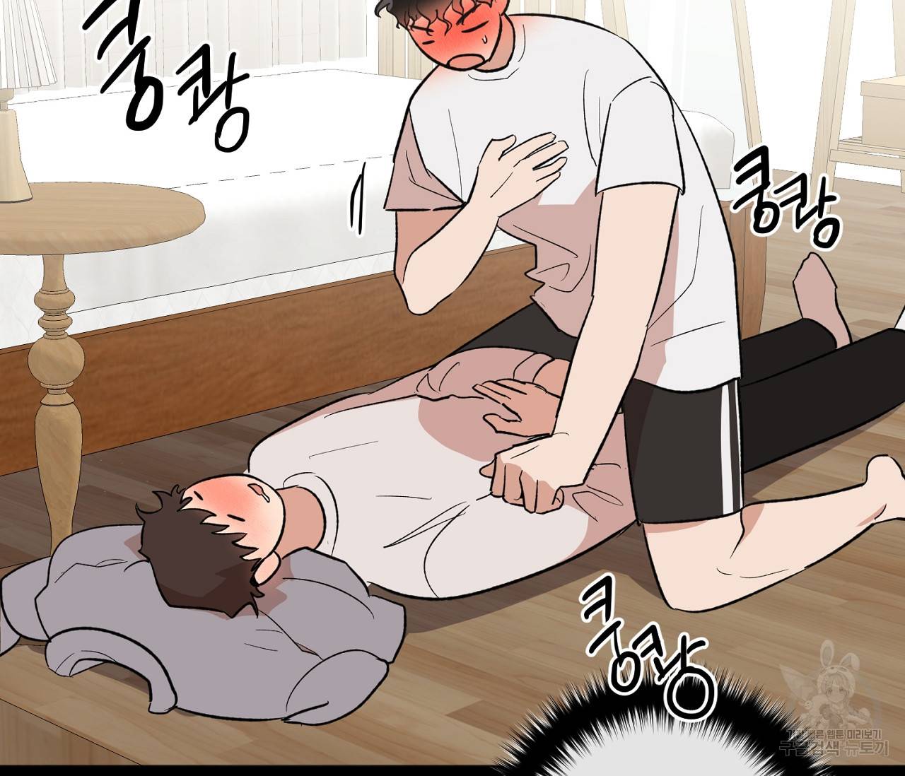 러브 온에어 6화 111