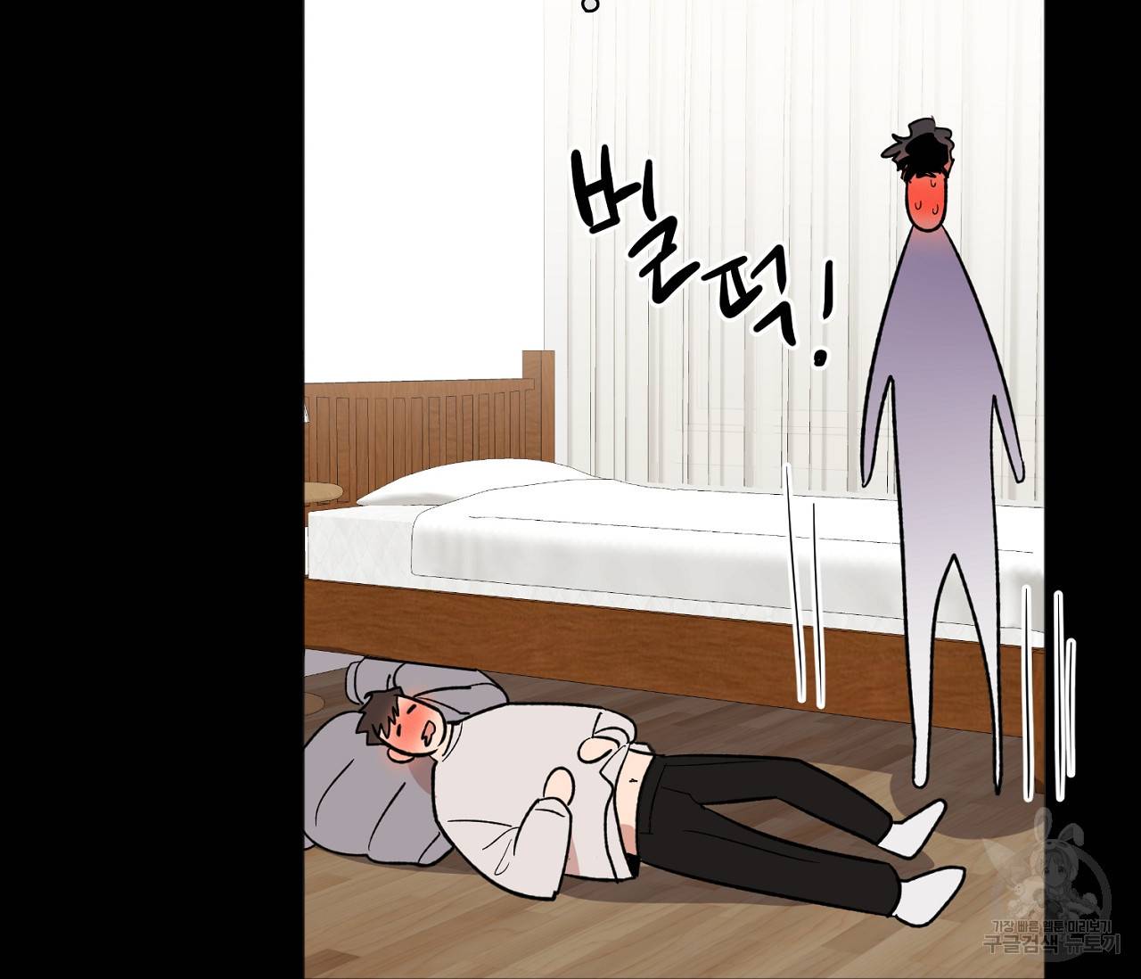 러브 온에어 6화 113