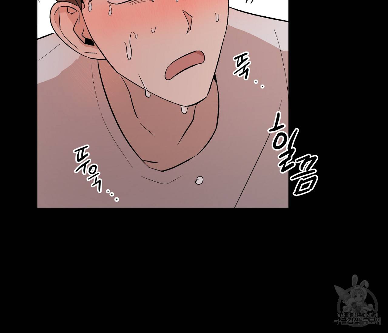 러브 온에어 6화 120