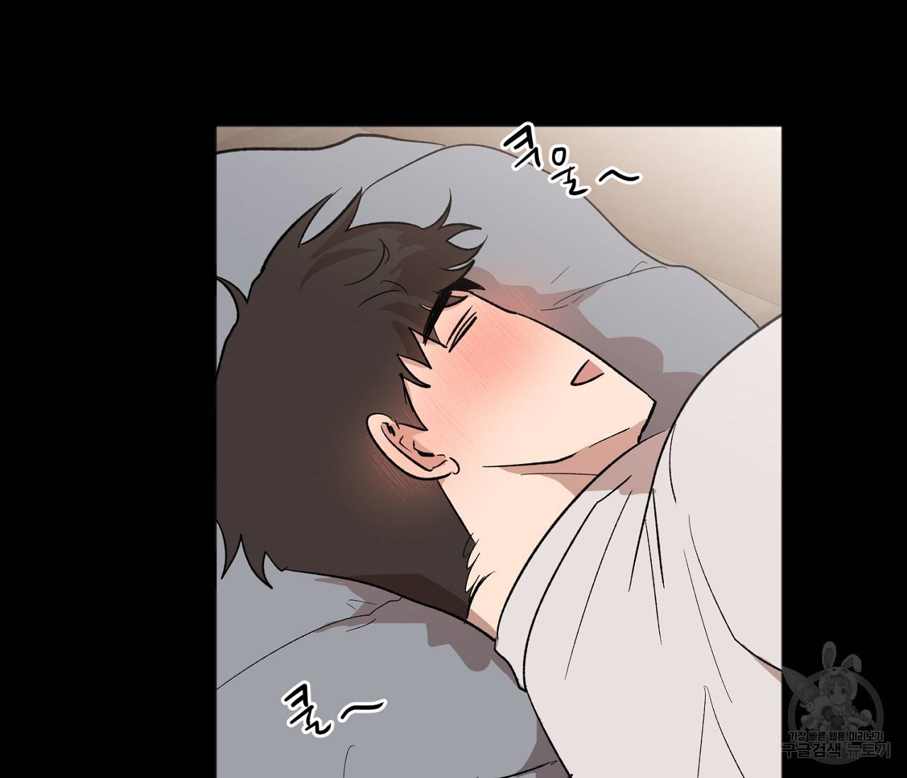 러브 온에어 6화 123