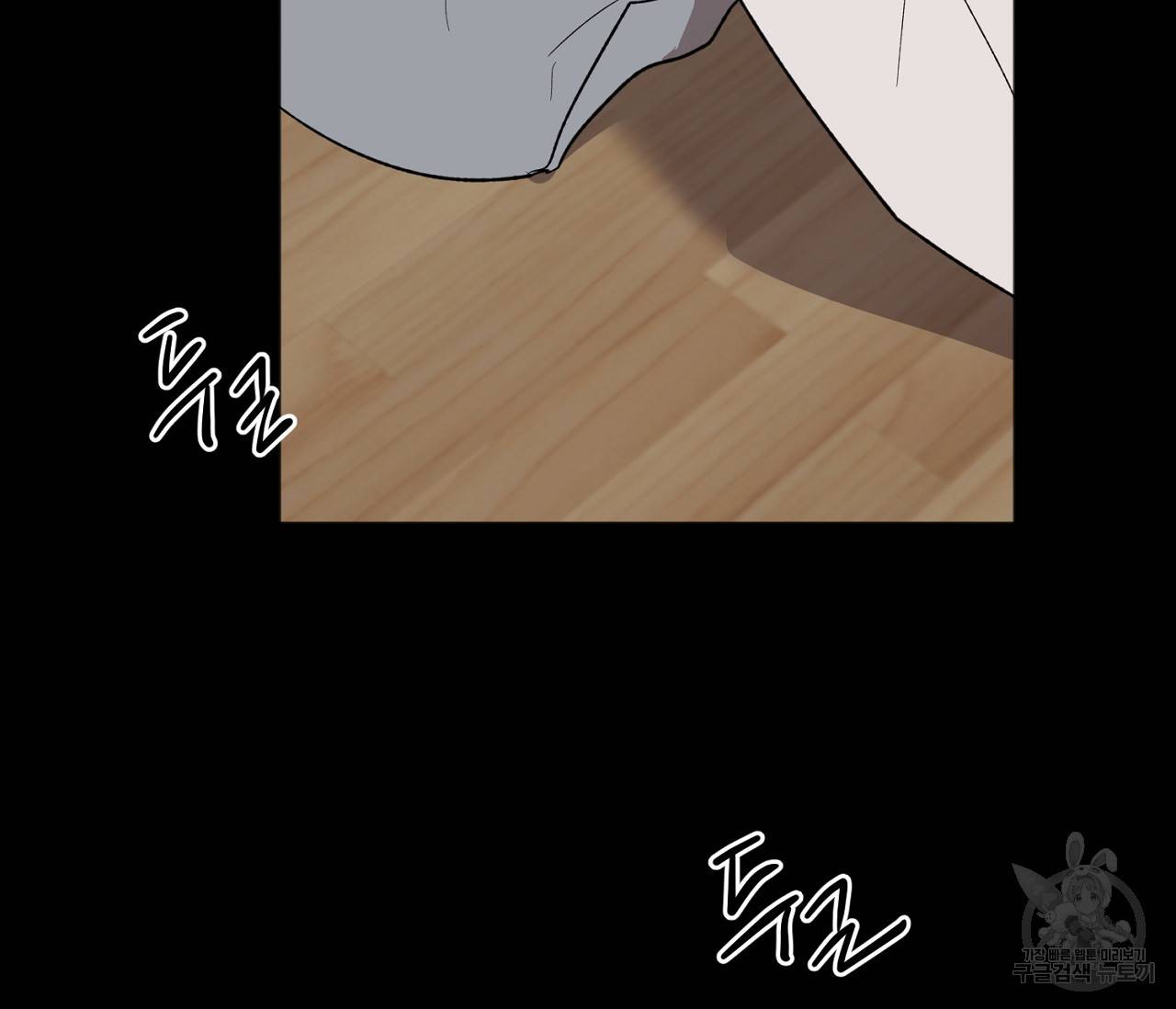 러브 온에어 6화 124
