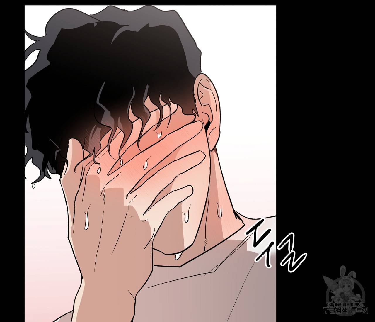 러브 온에어 6화 125