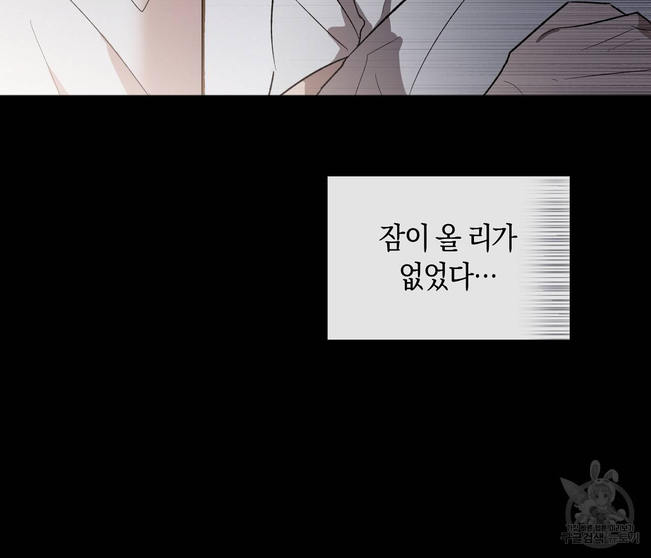 러브 온에어 6화 131
