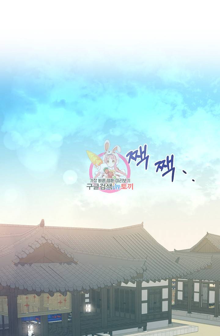 열병 24화 1