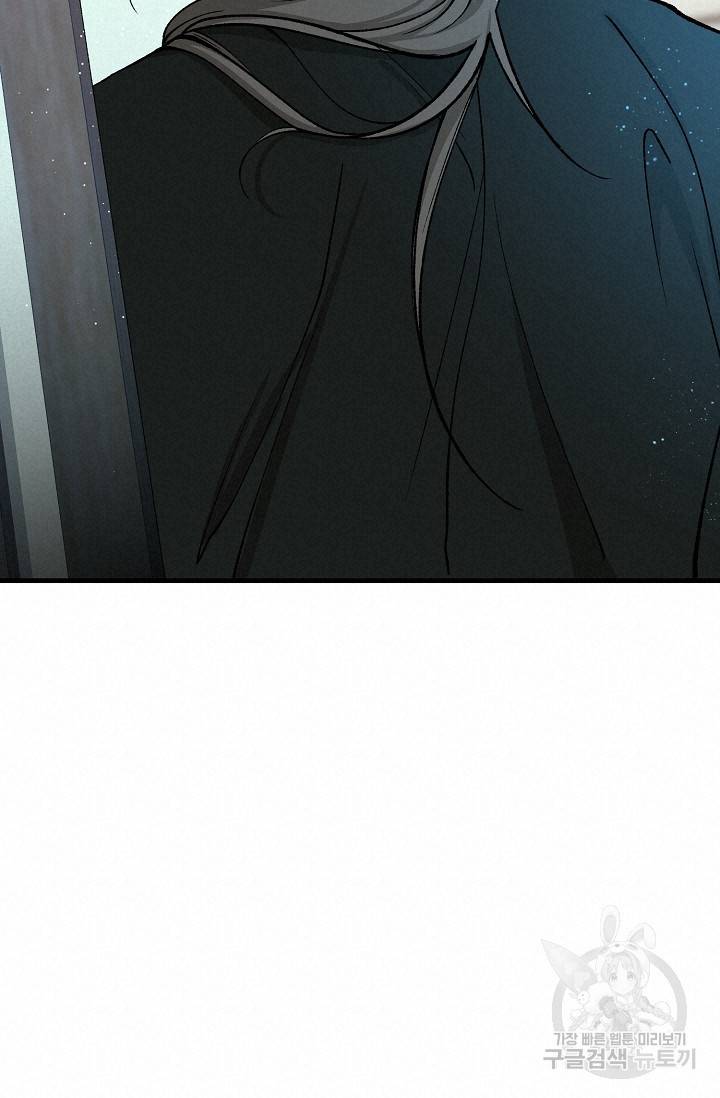 열병 24화 17