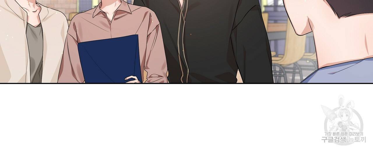 네버마인드달링 11화 6