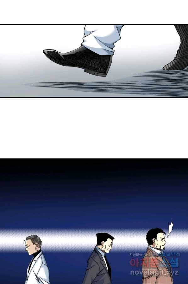시간 거래상 영생클럽 46화 5
