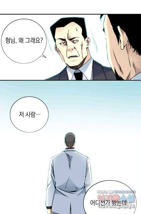 시간 거래상 영생클럽 46화 7