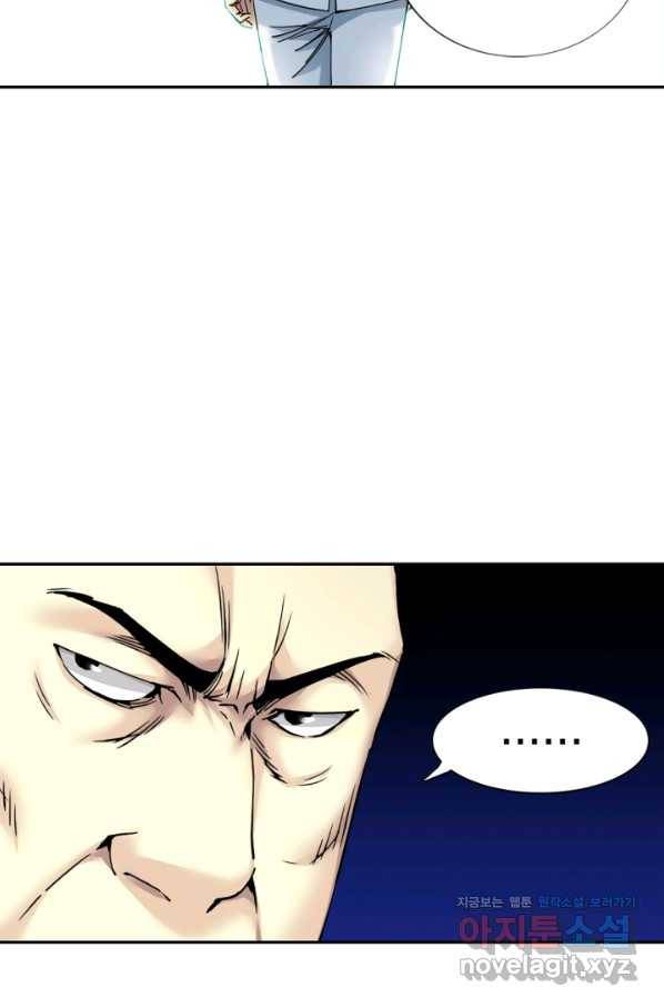시간 거래상 영생클럽 46화 8
