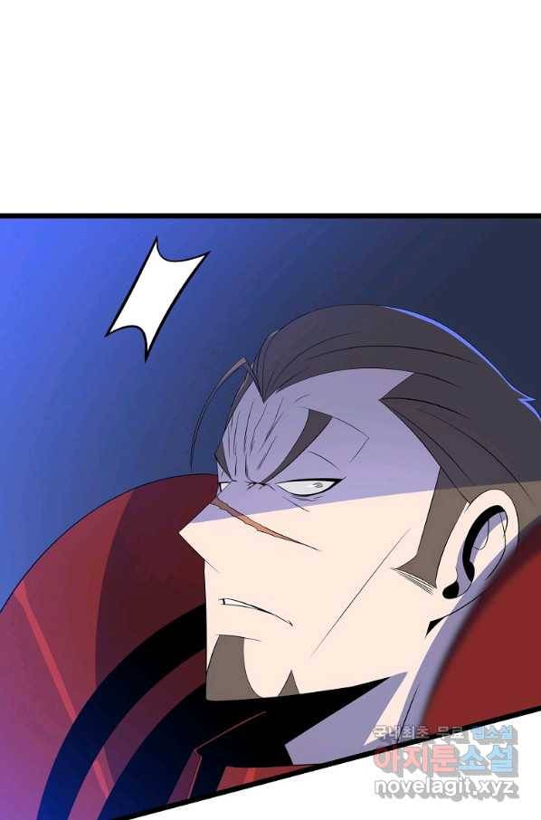 킬 더 히어로 108화 10