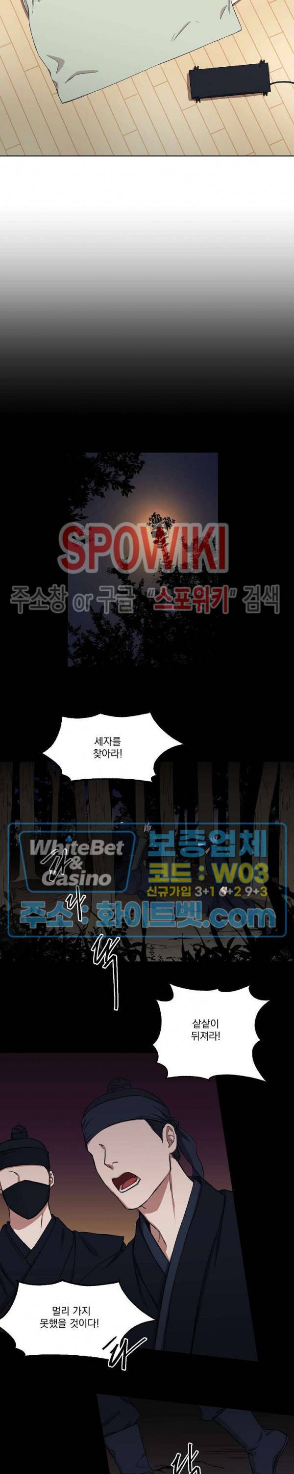 필요충분 2화 5
