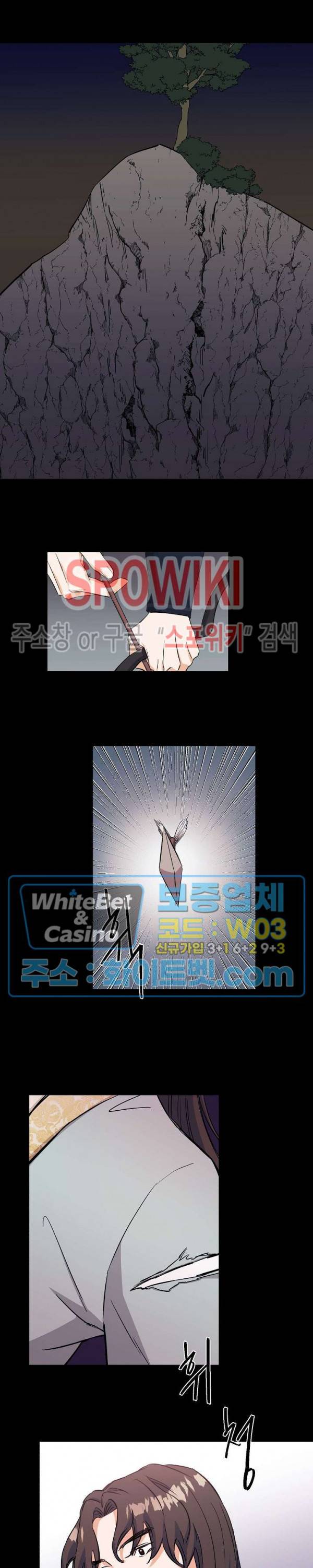 필요충분 2화 10