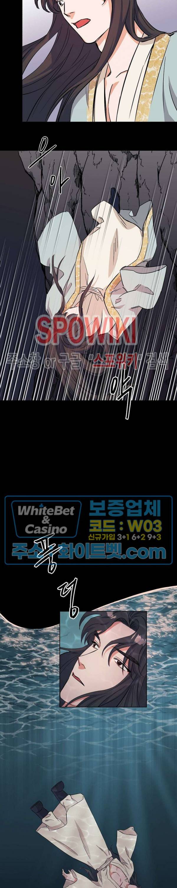 필요충분 2화 11