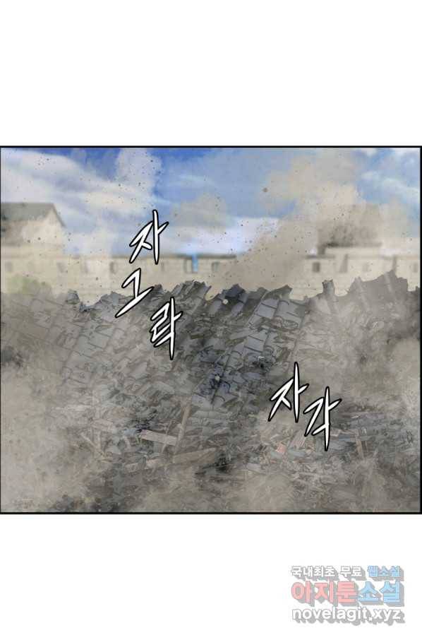 풍뢰도 42화 1