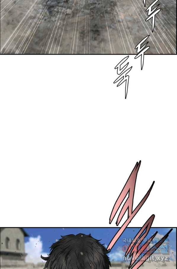 풍뢰도 42화 3