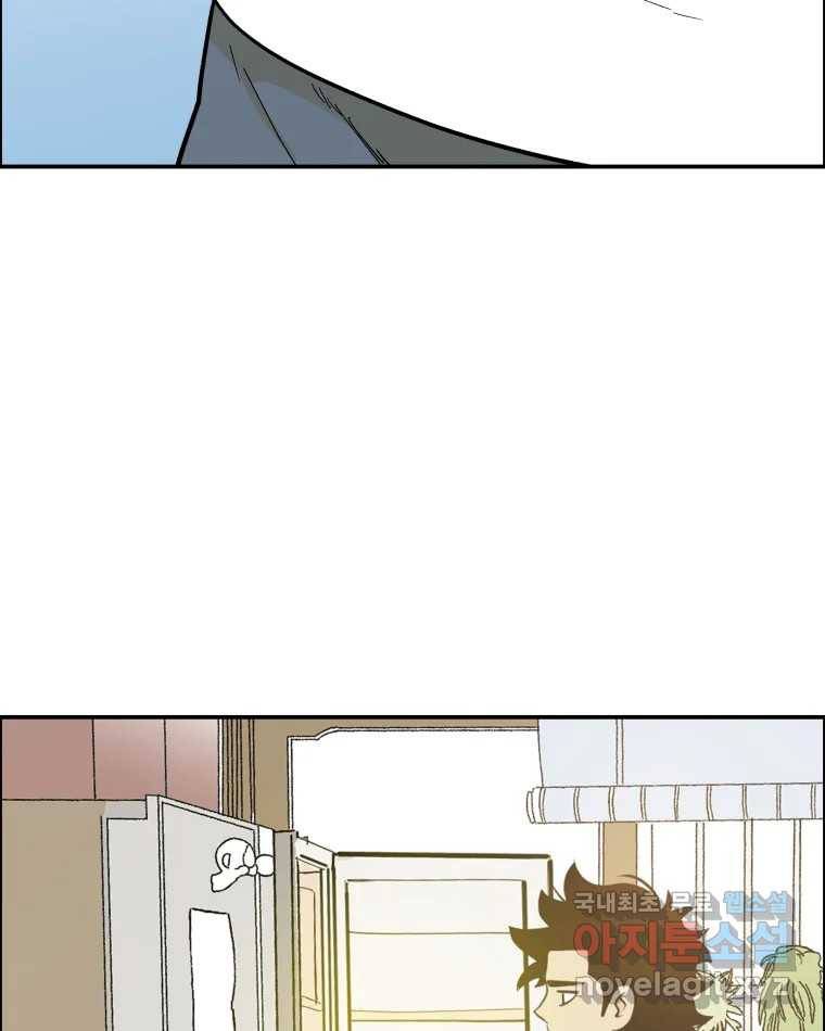 도깨비언덕에 왜 왔니? 2부 해수 61 2