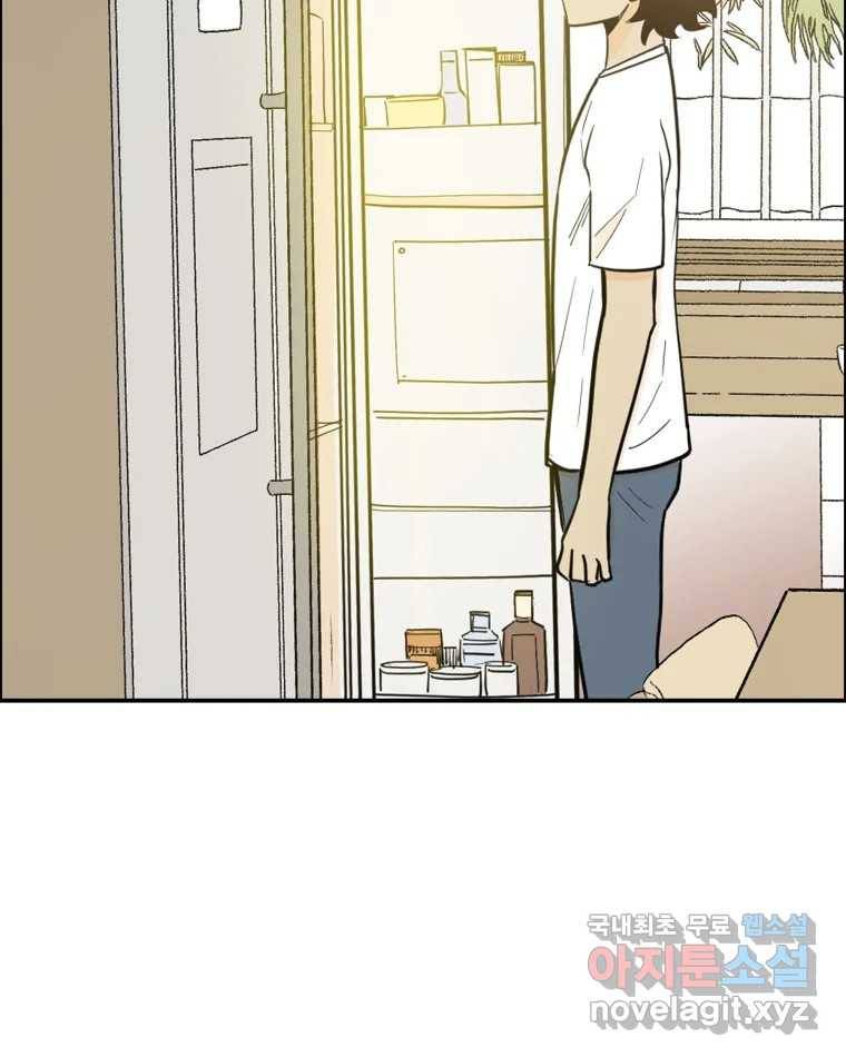 도깨비언덕에 왜 왔니? 2부 해수 61 3