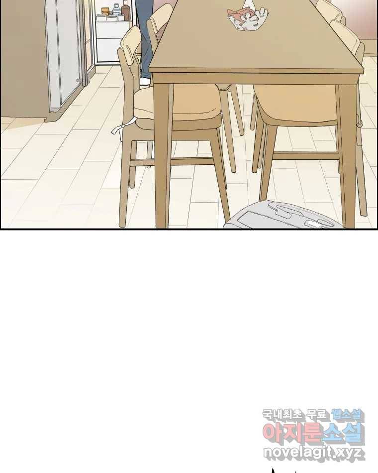 도깨비언덕에 왜 왔니? 2부 해수 61 5
