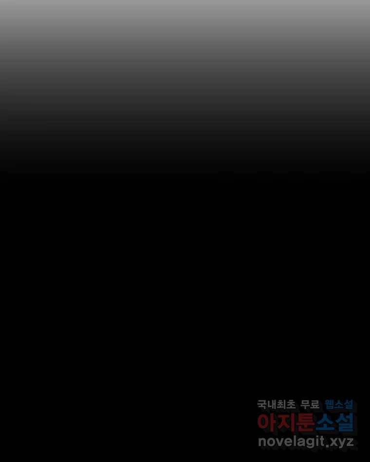 도깨비언덕에 왜 왔니? 2부 해수 61 8