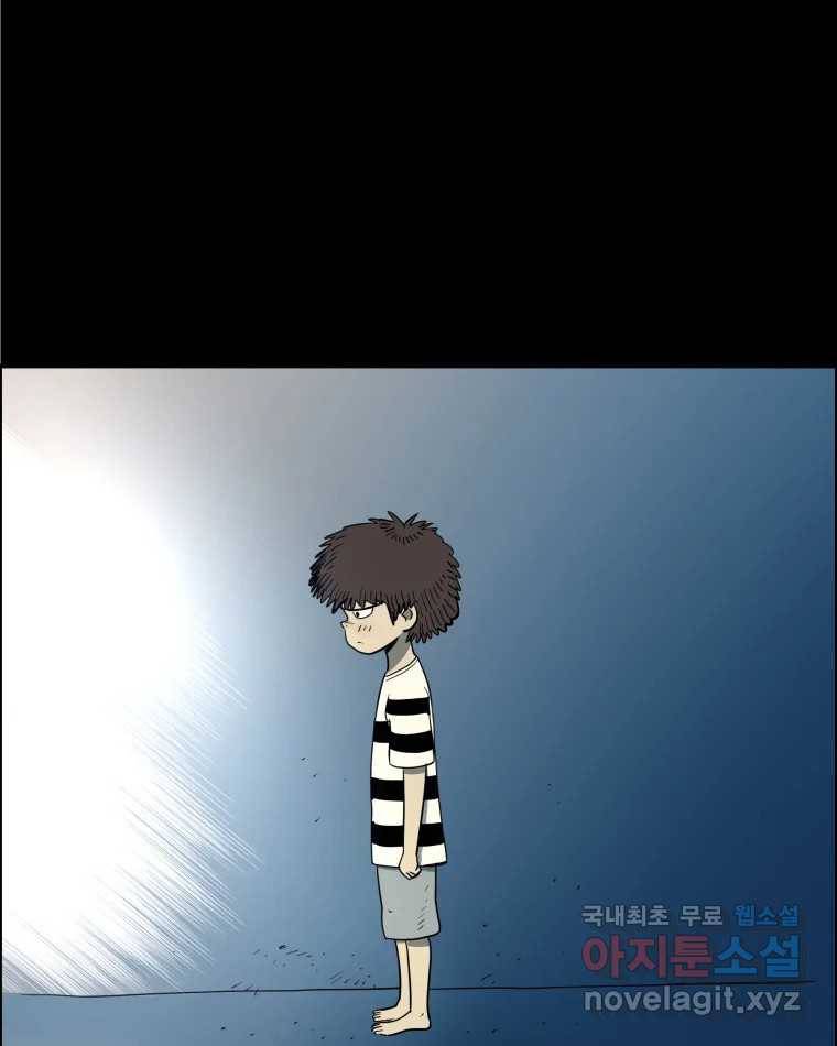 도깨비언덕에 왜 왔니? 2부 해수 61 9
