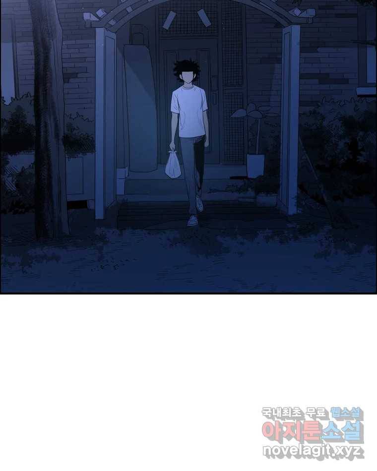 도깨비언덕에 왜 왔니? 2부 해수 61 40