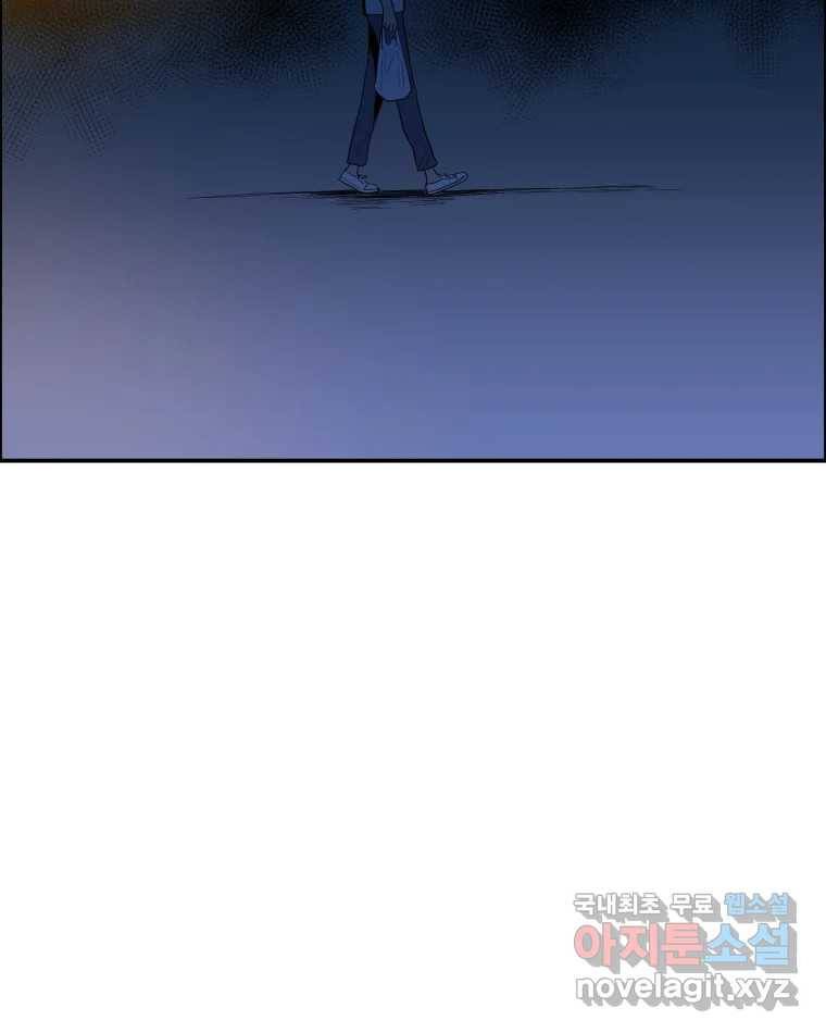 도깨비언덕에 왜 왔니? 2부 해수 61 42