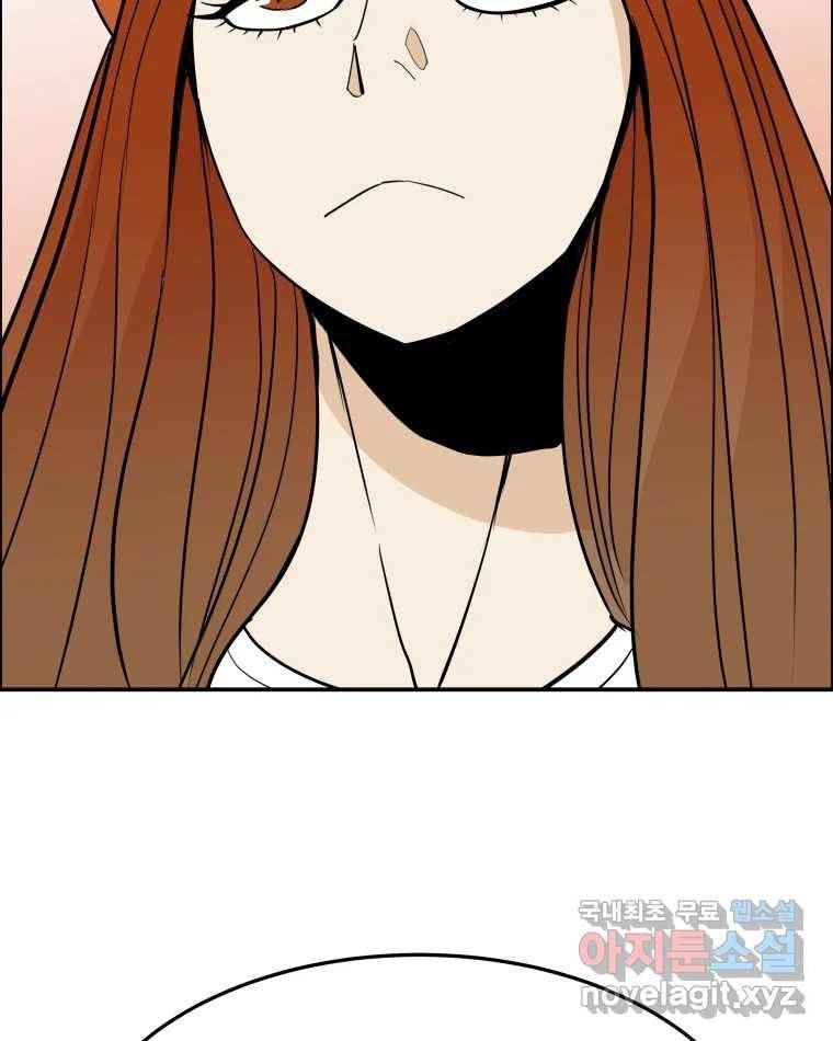 도깨비언덕에 왜 왔니? 2부 해수 61 45