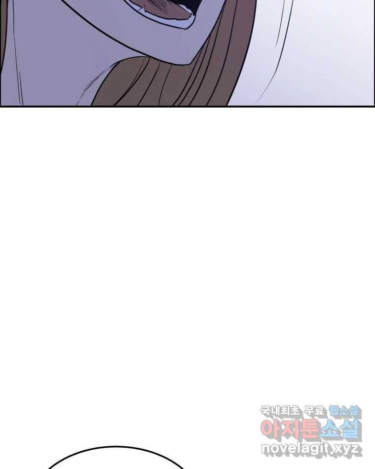 도깨비언덕에 왜 왔니? 2부 해수 61 66